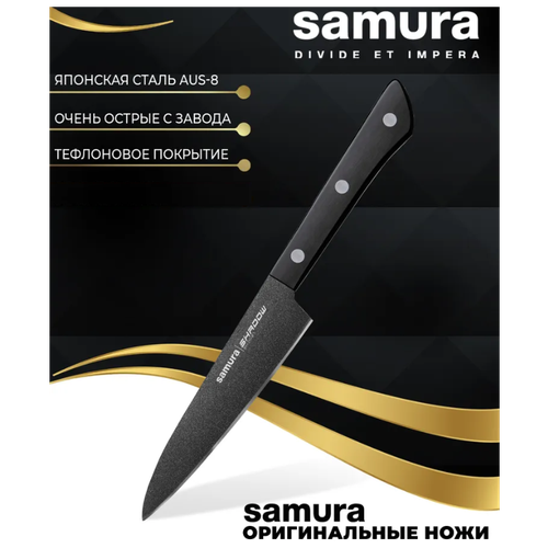 ��� �������� Samura Shadow, 23x2.8 ��, ������: 12 ��, ������, ������ ������ 2520 ����