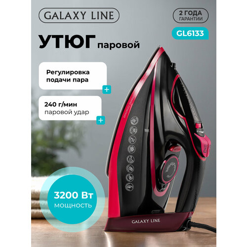���� GALAXY LINE GL6133, �������, ������������ �������, ������������ �����������, ������/�������, ������ ������ 3750 ����