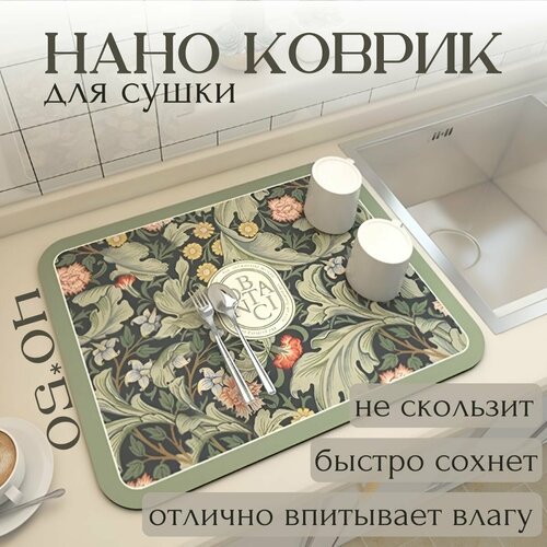 ������ ��� ����� ������ ������ Home, ������������, 40 �� x 50 ��, ������-������ �0076-3, ������ ������ 1136 ����