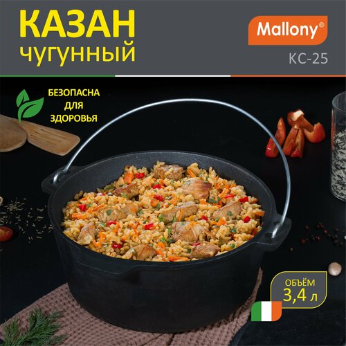 ����� �������� Mallony K�-25, ������, 3.4 �, ������ ������ 3340 ����