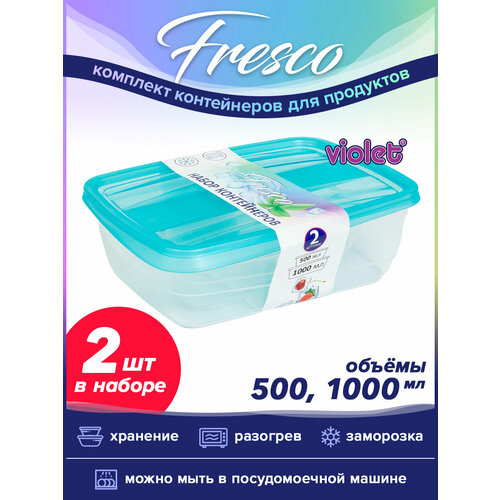 ����� �� 2 ����������� Fresco: 500�� - 1��, 1000�� - 1��, ���� ����, ������ ������ 1764 ����