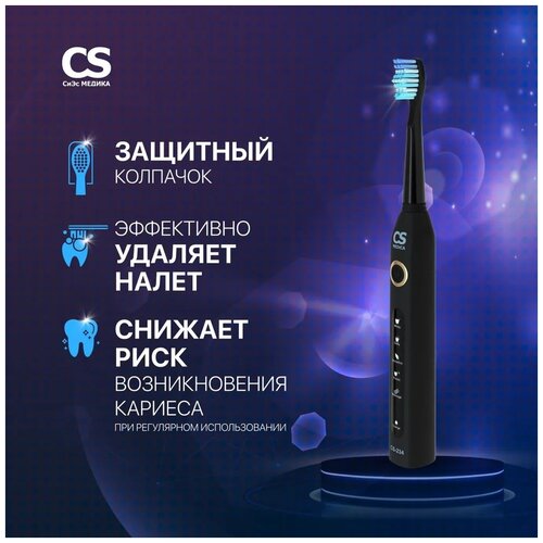 ������������� ������ ����� CS Medica SonicMax CS-234 �������, ������ ������ 3527 ����