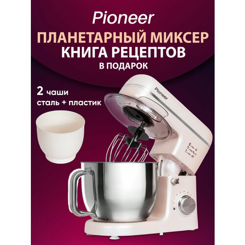 ������ ����������� 5,5� +4,5� Pioneer � 2 ������,1800 ��, ������������� ��������, 8 ���������, ����� ��������, MX370, ������ ������ 12901 ����