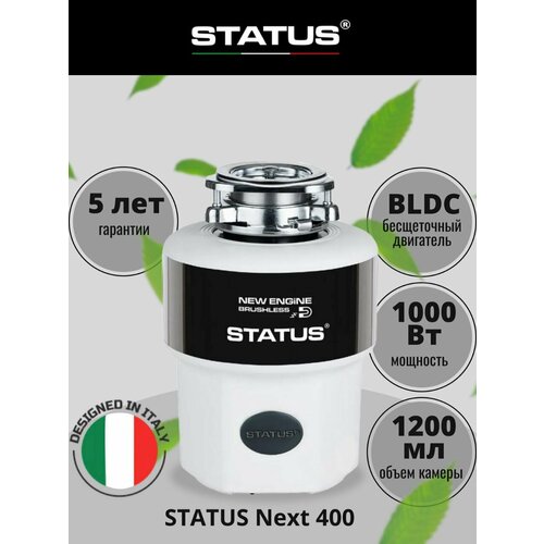 ������������ �������� ������������� ��� ������� ������� � �������� STATUS NEXT 400, ������ ������ 66699 ����