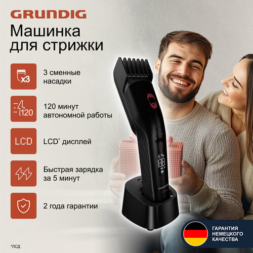 ������� ��� ������� ����� Grundig MC 9030, 3 �������-������, ������, ������ ������ 2190 ����