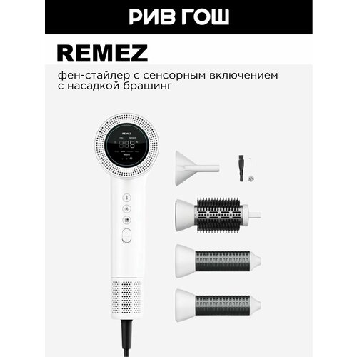 Remez Model S Sensor RMB-708GA ���-������� � ��������� ���������� � �������� ������� � ���������������� ��������������, ������ ������ 30290 ����