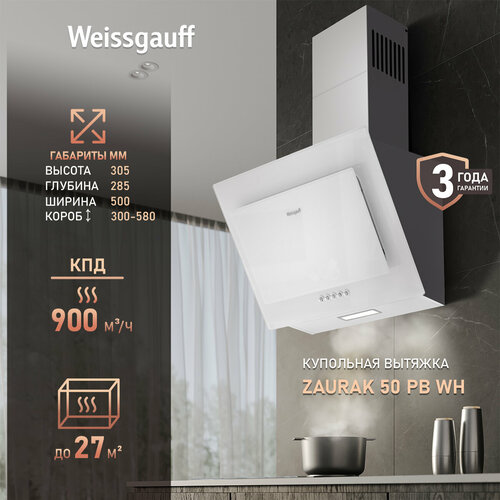 ��������� ������� Weissgauff Zaurak 50 PB WH 3 ���� ��������, ����������� ������� ������, ������ ������� ����, ������ ������ 9891 ����