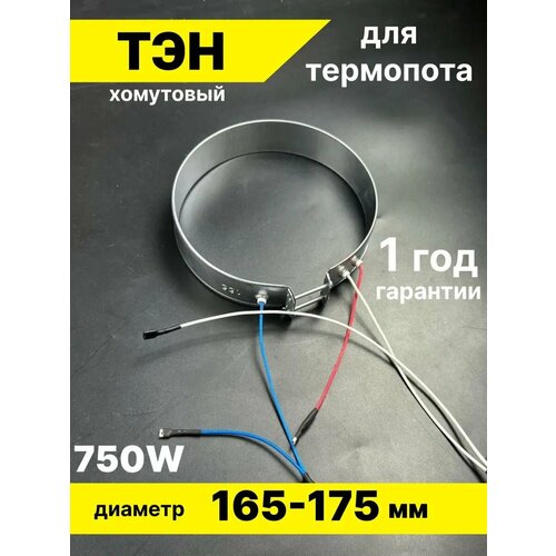 ��� ��� ��������� ��� ��������� 750w ������ ����, ������ ������ 1414 ����