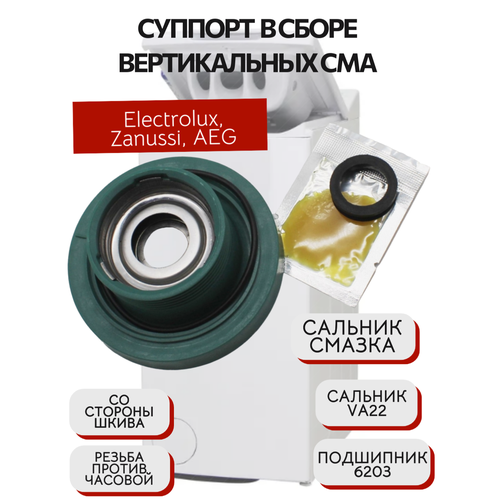 ������� (�����) ���� � ����� ��� ���������� ����� Electrolux/Zanussi 4071430971 �� ������� �����, ������ ������ �������, ������ ������ 1199 ����