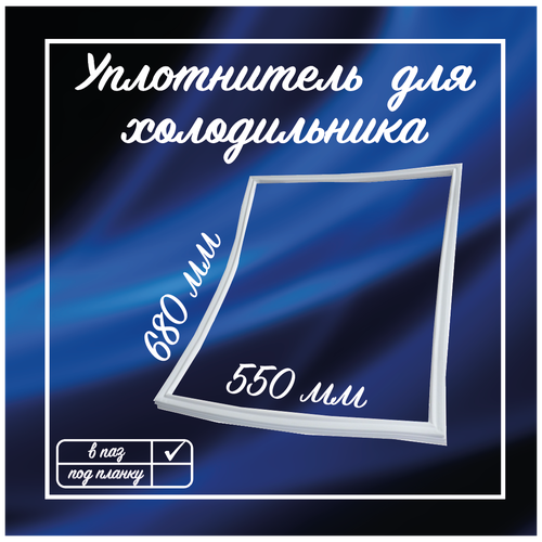 ����������� ������������ ������ 550�680�� / �������������� ������� ��� ����� �� ����������� ������ / 0029501000, ������ ������ 1563 ����