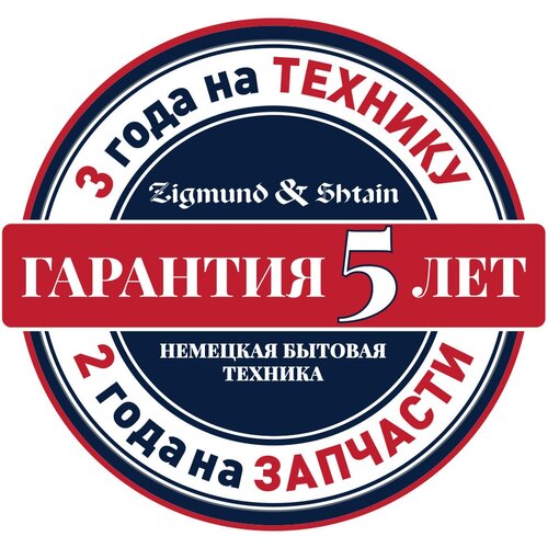 �������� ������ Zigmund & Shtain M 26.6 I, ������ ������ 36054 ����