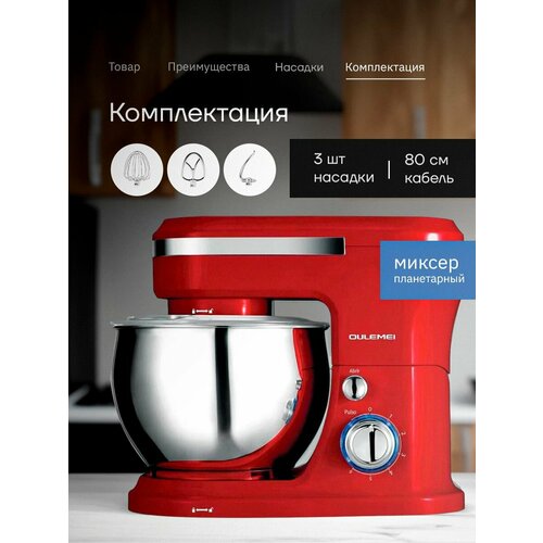 ����������� ������ OULEMEI 1400 ��, ������ ������ 20000 ����