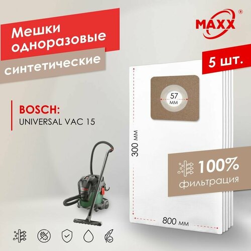 ����� - ����������� PRO 5 ��. ��� �������� Bosch UniversalVac 15, 06033D1100, 1000 ��, 15 � (2609256F32), ������ ������ 1475 ����