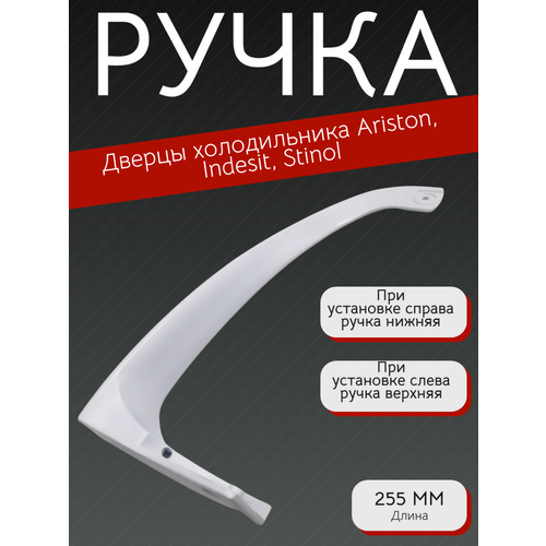����� ��� ������������ Indesit ������ - ������ ����� - ������� �����: 225�� 00857152, ������ ������ 759 ����