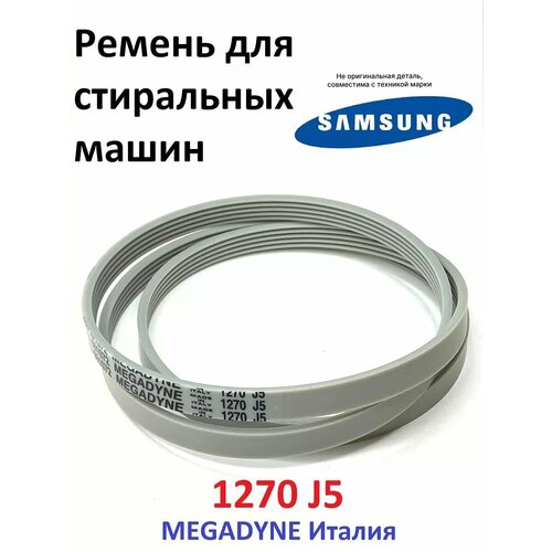������ ���������� ������ Samsung 1270 j5, ������ ������ 1530 ����