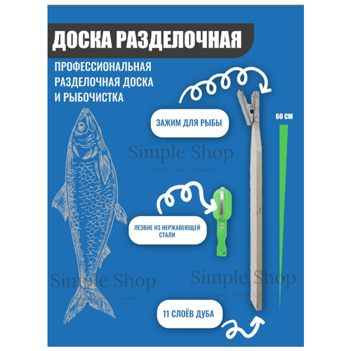 ����������� ����� SIMPLESHOP, � �������, ������, 11 ����, �������, ������ ������ 1450 ����