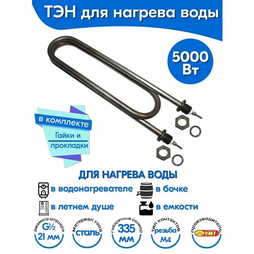 ��� ��� ���� ������� 5,0 ��� 220� (������������ �����) L-335 ��, ������ - G1/2, ����� � ��������� (140�13/5,0-�-220� �.7 R30), ������ ������ 3095 ����