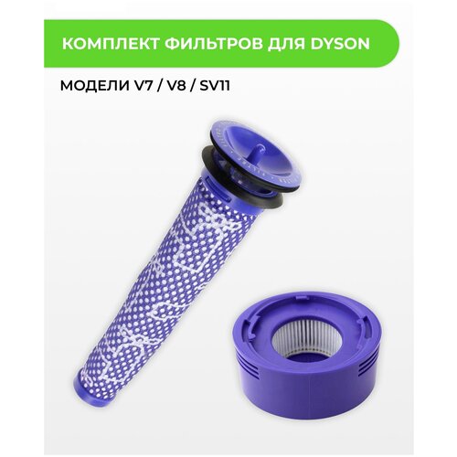 �������� �������� ABC ��� �������� Dyson V7 / V8, ������ ������ 884 ����