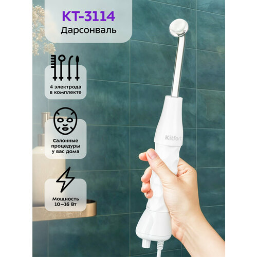 ���������� Kitfort ��-3114, ������ ������ 2908 ����