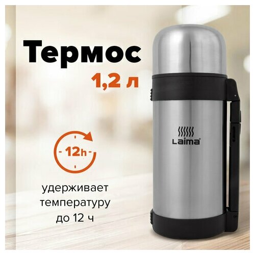 ������ LAIMA ������������ � ����� ������, 1,2 �, ����������� �����, ����������� �����, 605125, ������ ������ 4716 ����