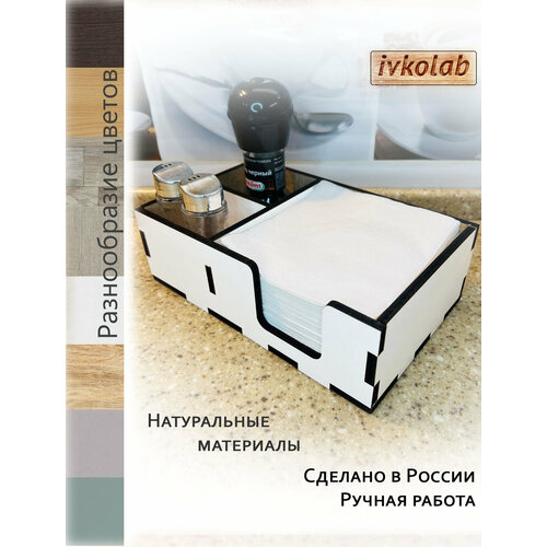 ����������-���������� ivkolab 