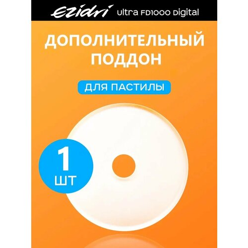 1 �������� ������ Ezidri FD 1000 Digital, ������ ������ 1558 ����