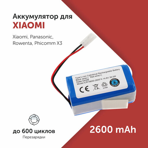 ����������� ��� �������� Xiaomi Mi Robot Vacuum Mop Essential, XRobot M-788A 14.8 � 2600 ����, ������ ������ 2190 ����