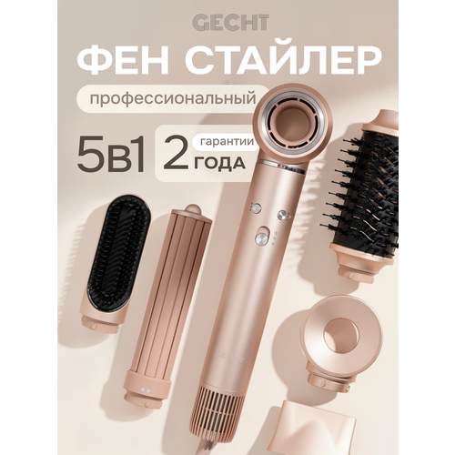 ��� ������� ��� ����� Gecht ����������������, ��� �����������, ��� �������, 5�1, ���������, 1300 ��, ����������, ������ ������ 15300 ����