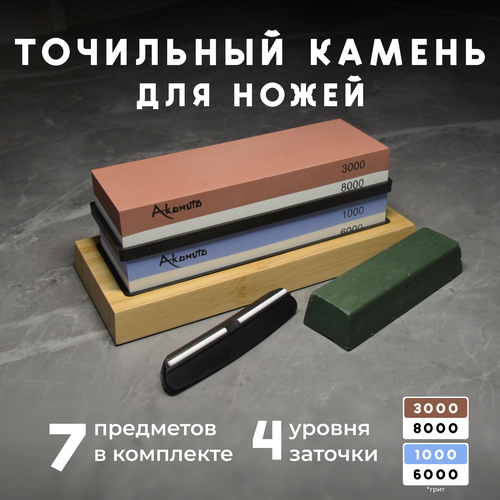 ����� ��������� ������ Akomuto, �������������, ������ � ������������ ������������� � �������, �� ��������� + ����!, ������ ������ 3649 ����