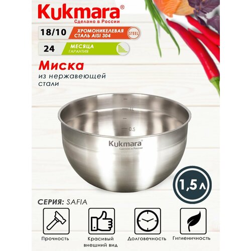 ����� �� ����������� 1,5� 16�� �� KUKMARA, ������ ������ 1525 ����