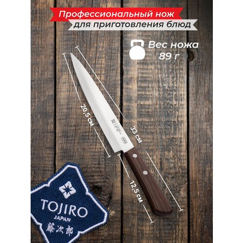 ��� �������� ��� �������� Kanetsugu Special offer 2006, 33x3.4 ��, ������: 20.5 ��, ����������, ������ ������ 10270 ����