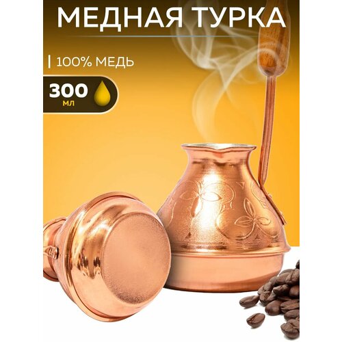 TimA ��������� ������ ������� �������, 300 ��, ������ ������ 3967 ����