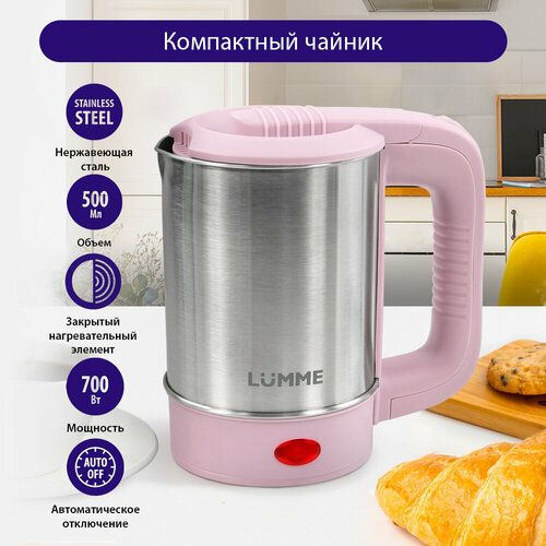 ������������� ������ LUMME LU-155 ������� ���� ������������� 0,5 � 700 ��, ������ ������ 1343 ����