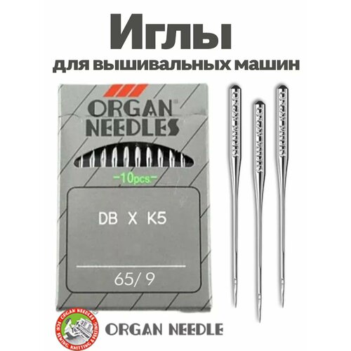 ���� ORGAN NEEDLES DBxK5 65/9, ������ ������ 801 ����