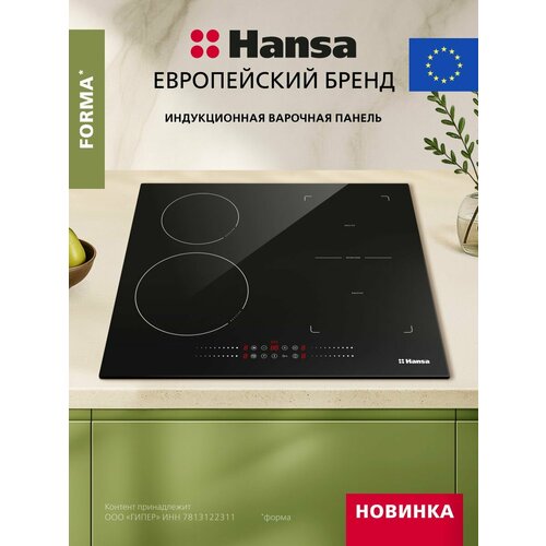 ������������ �������� ������ Hansa Forma BHI68600, 7200 ��, ������, ���������� �� �����, ������� Booster, ��������������, ������, ������ ������ 15841 ����
