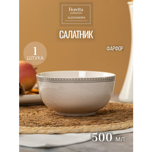 �������� ������� Fioretta ALEKSANDRIA 14��, 500 ��, 1 �����, ������, ������ ������ 1622 ����