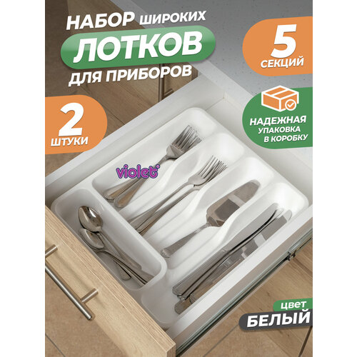 ����� ��� �������� �������� Violet �������, ����� 2��, ���� ����� / ��������� ��� �������� ����� � ����� � ����� �����, ������ ������ 2756 ����