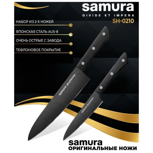 ����� ����� Samura Shadow SH-0210, ������, ������ ������ 4504 ����