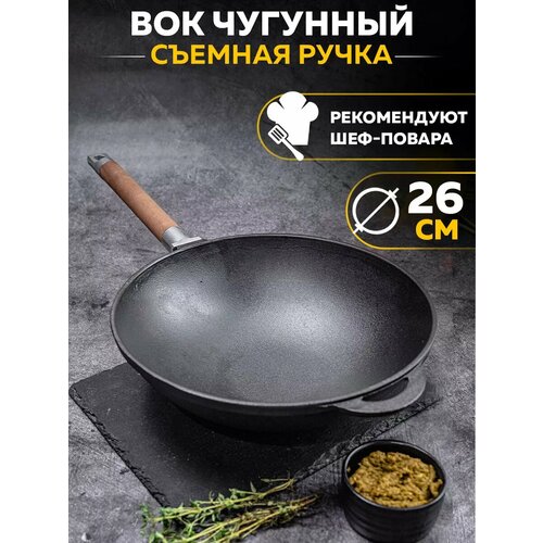 �������� ��������� WOK �� 26 ��. �� ������� ������, ������ ������ 6471 ����