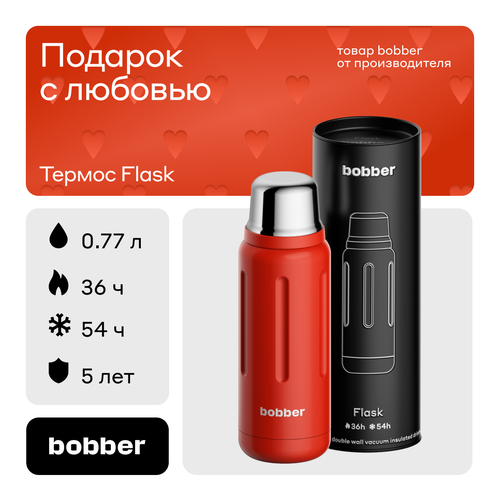 ������ � ������� ��� ������� �������� Bobber Flask 770 ��, �������, ������ ������ 8875 ����