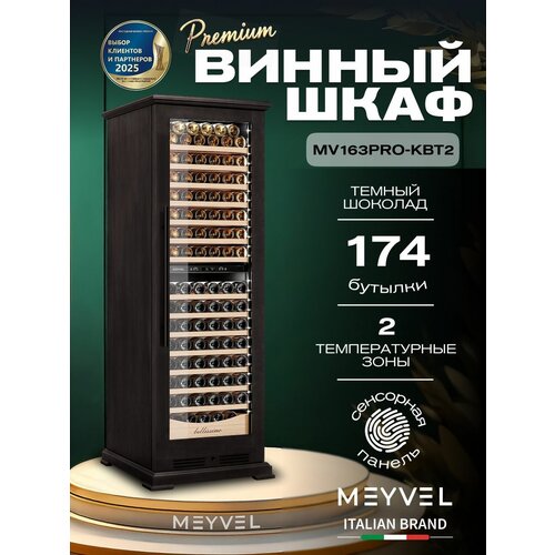 ������ ���� Meyvel MV163PRO-KBT2 (Ҹ���� �������), ����������� ������, ������ ������ 488335 ����