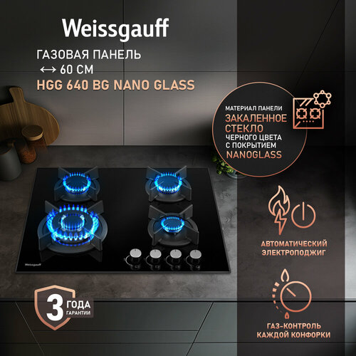 �������� ������ Weissgauff HGG 640 BG Nano Glass, ������ ������ 34899 ����