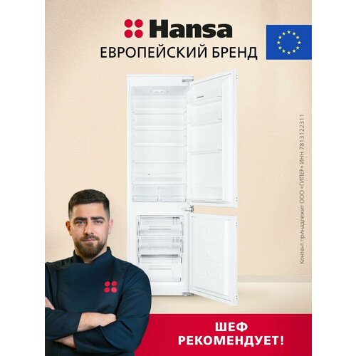 ������������ ����������� Hansa BK315.3, �����, ������ ������ 77799 ����