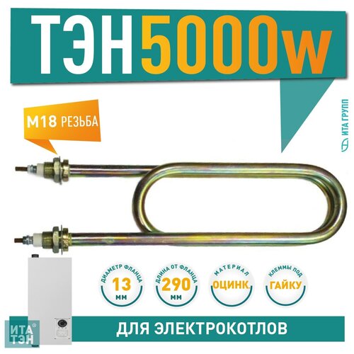 ��� ������� 5000 �� 290 ��, 04.500, ������ ������ 2227 ����
