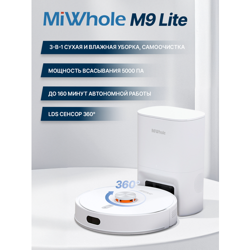����� ������� MiWhole M9 Lite � ������������ � ������� ������� �����, ������ ������ 35000 ����