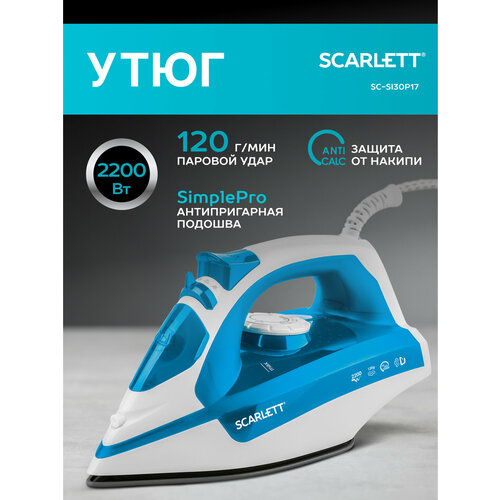 ���� Scarlett SC-SI30P17  RU, �������/�����, ������ ������ 6408 ����