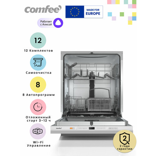 ������������ ������������� ������ � Wi-Fi Comfee CDWI602i, 60��, ������ ������ 26119 ����