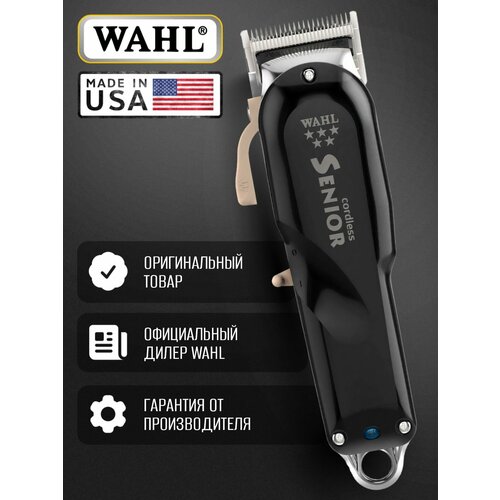 ������� ��� ������� ����� ���������������� Wahl Senior Cordless 3027249, ������ ������ 38984 ����