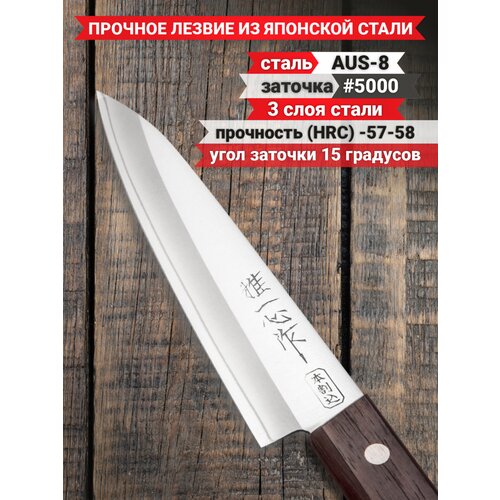 ��� �������� Kanetsugu Special offer 2001, 22.5x2.8 ��, ������: 12 ��, ����������, ������ ������ 6615 ����
