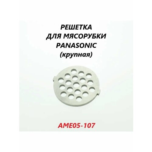 ������� ��� ��������� Panasonic, Polaris �������, ������ ������ 1260 ����